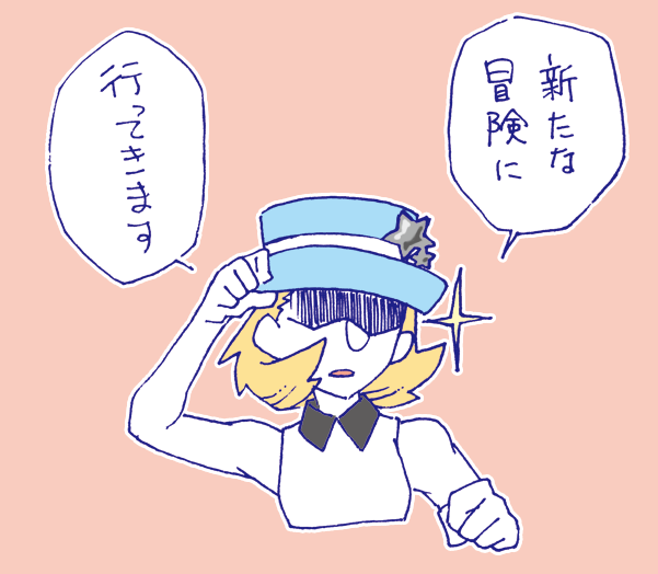 すいっち買って一年以上経ちますが
ニンテンドーアカウントが理解できなくて
ずっと作っておらず
ゲーム起動前にわからないことが多すぎて
心が折れかけました。

私がクリア(殿堂入り?)するのに何年かかるか
推測しながらお楽しみください。

 #ふうりん紫の衝撃 