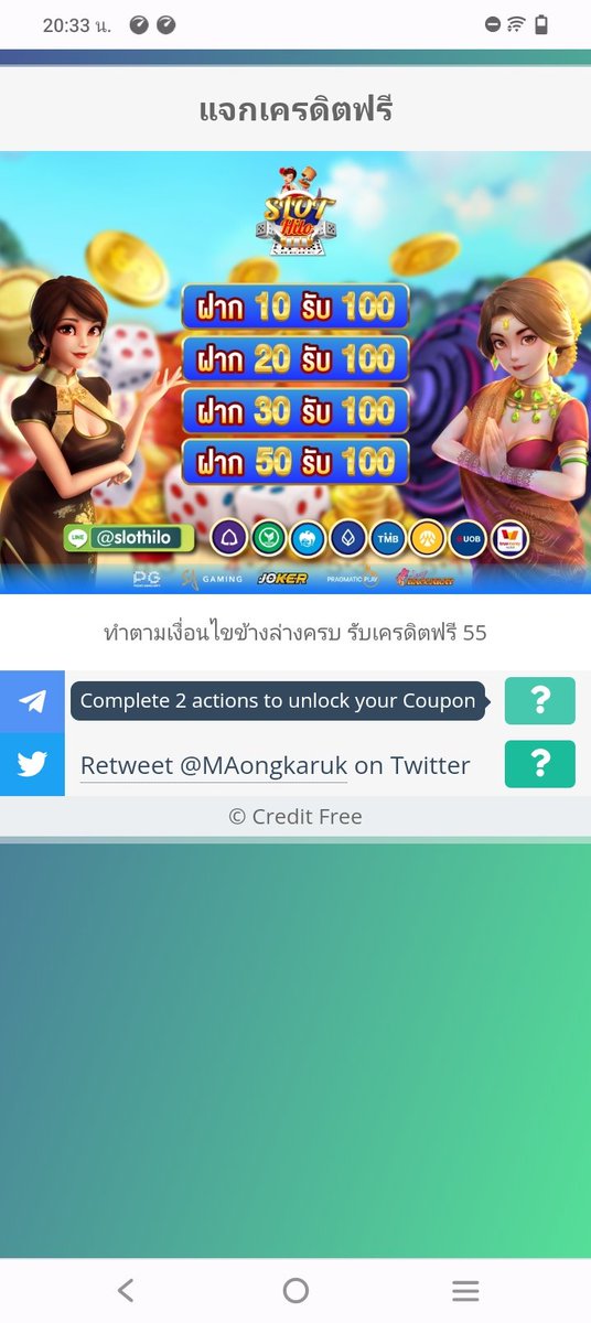 FailoyKD's tweet photo. เครดิตฟรี 55 ทำยอด 330 ถอนสุด 55

ไม่ฝาก ไม่แชร์ (ทำกิจกรรม2ข้อ+รับโค้ด)

สมัคร https://t.co/dqFsVLUcPI

กิจกรรม https://t.co/LAfd4hSyEg

#เครดิตฟรีล่าสุด #เครดิตฟรี #slothilo https://t.co/PnOu5ijrzG