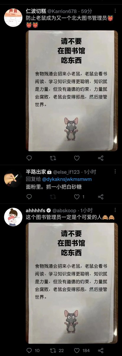 对同一张图不同的看法