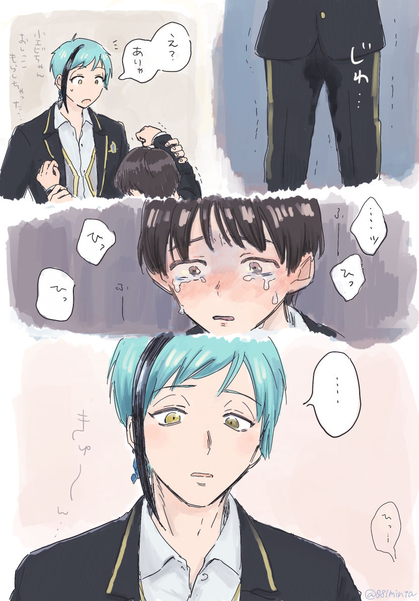 フロ監 おしっこもらしちゃった… 