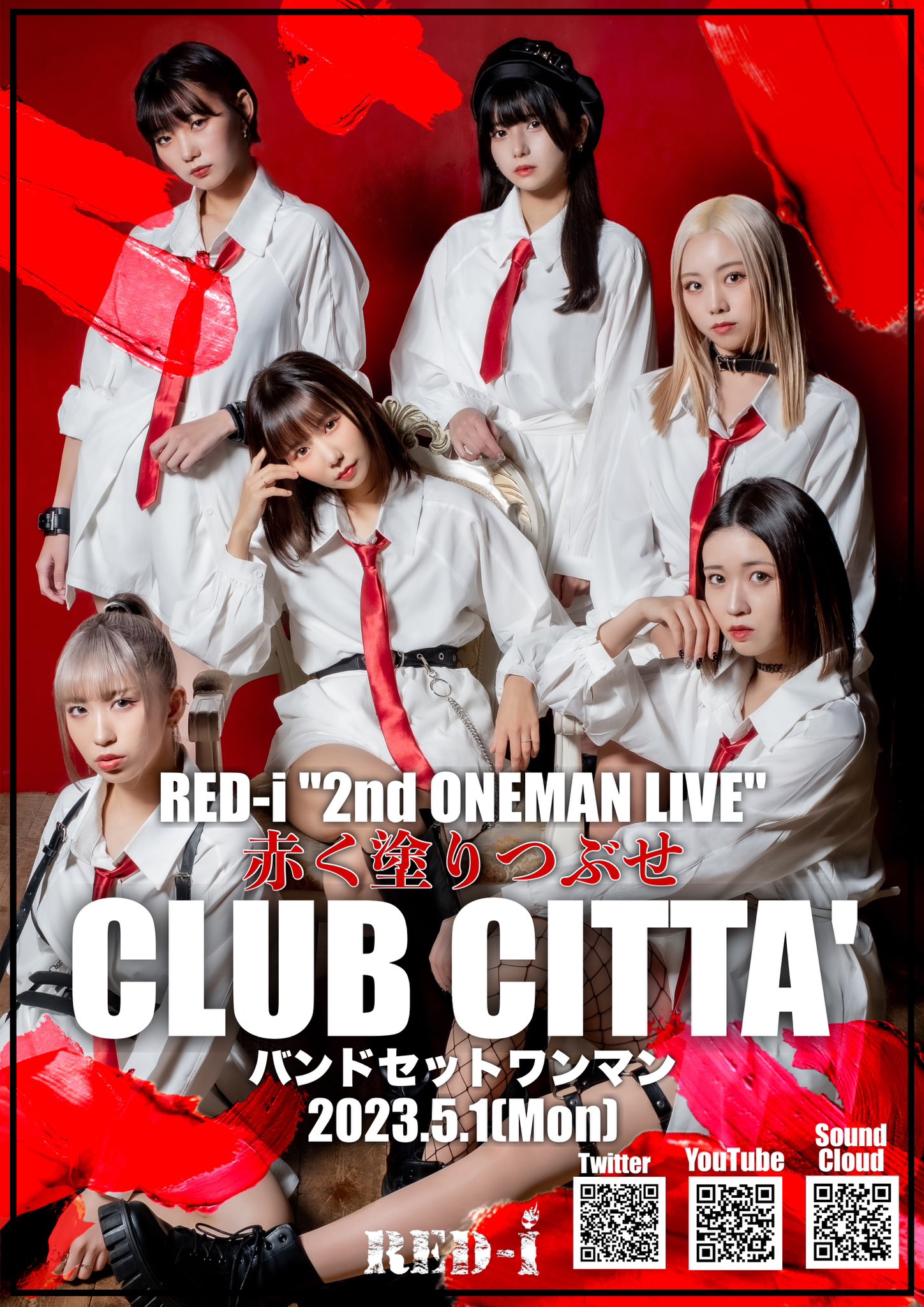 RED-i【公式】 on X: 