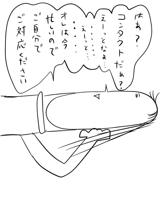 (兼さーーん) https://t.co/jMSMmh2kX9 