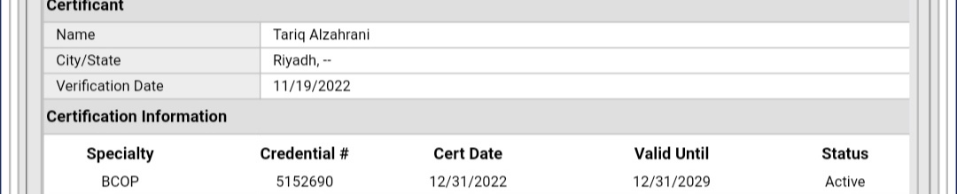 طارق الزهراني tweet media