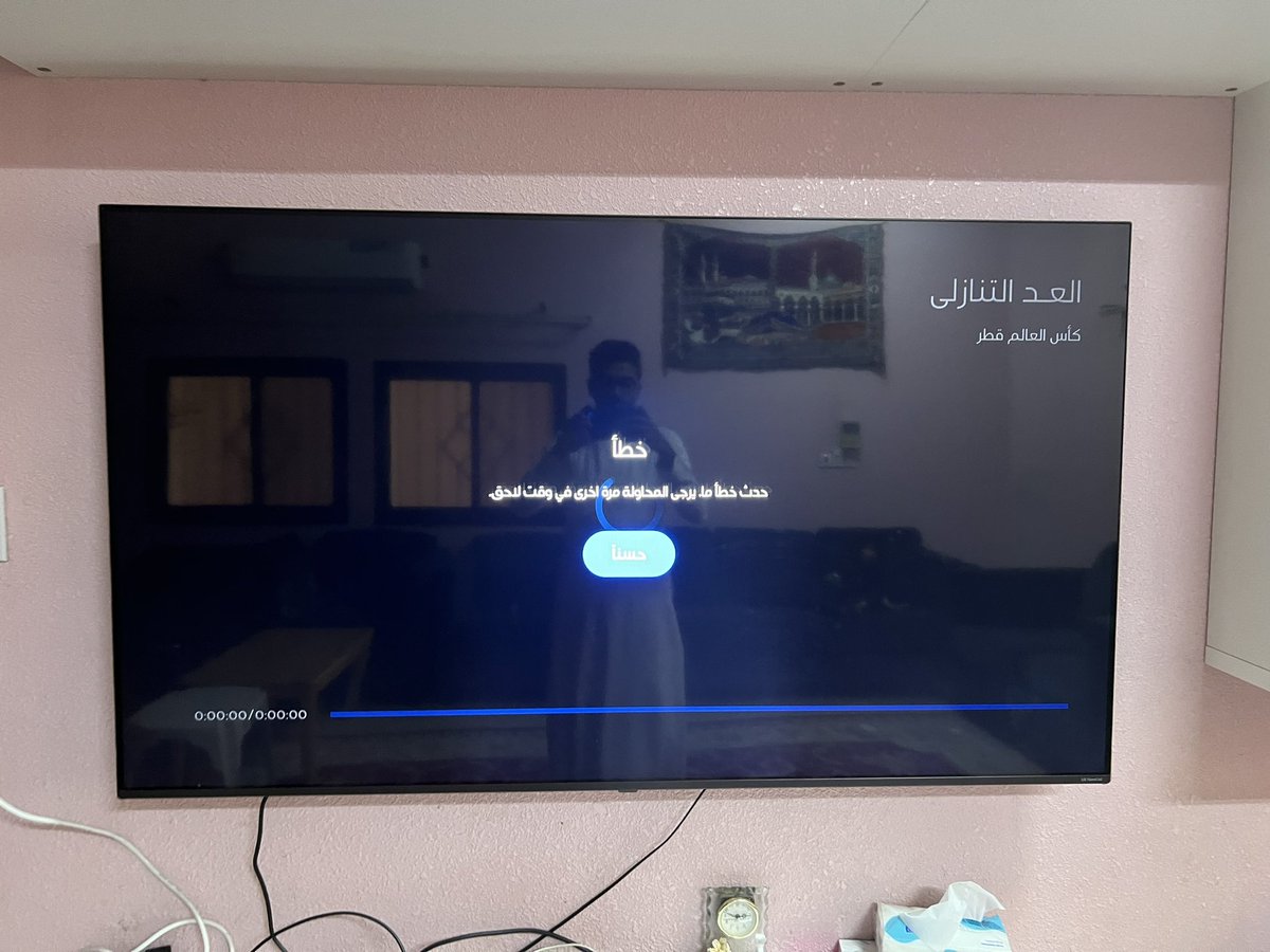 Bo_Fahd4's tweet photo. @tod_tv البث لا يعمل لا في جوالي الايفون ولا على الشاشة اشتركنا ع الفاضي https://t.co/KEtFDmbEOc