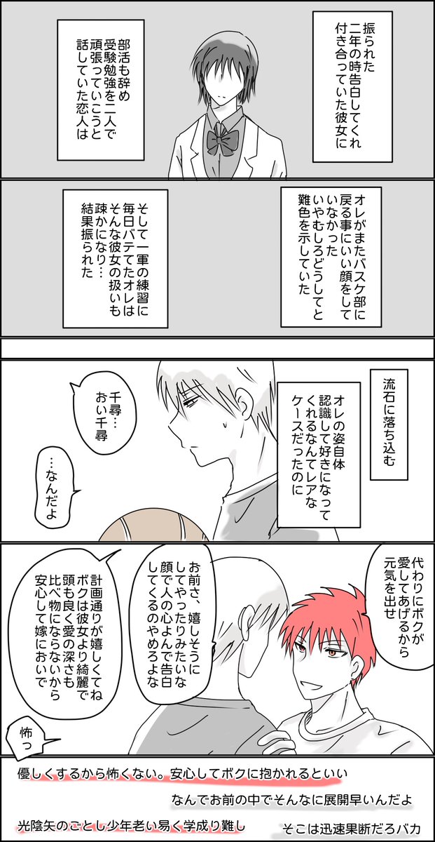 赤黛で「代わりに僕が愛してあげる」とかどうでしょう。

#shindanmaker
https://t.co/MjUDjYwcaX 