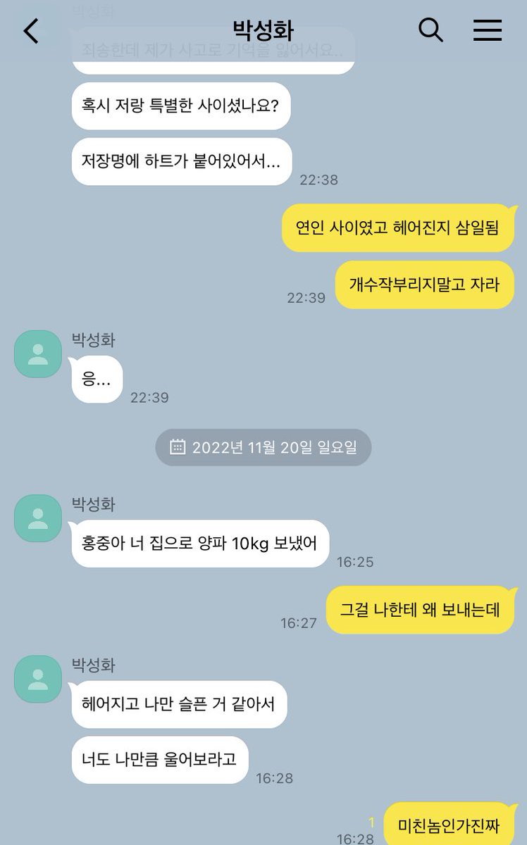 몽 tweet media