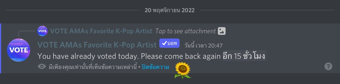 บ้านทานตะวัน 💜⁷ tweet media