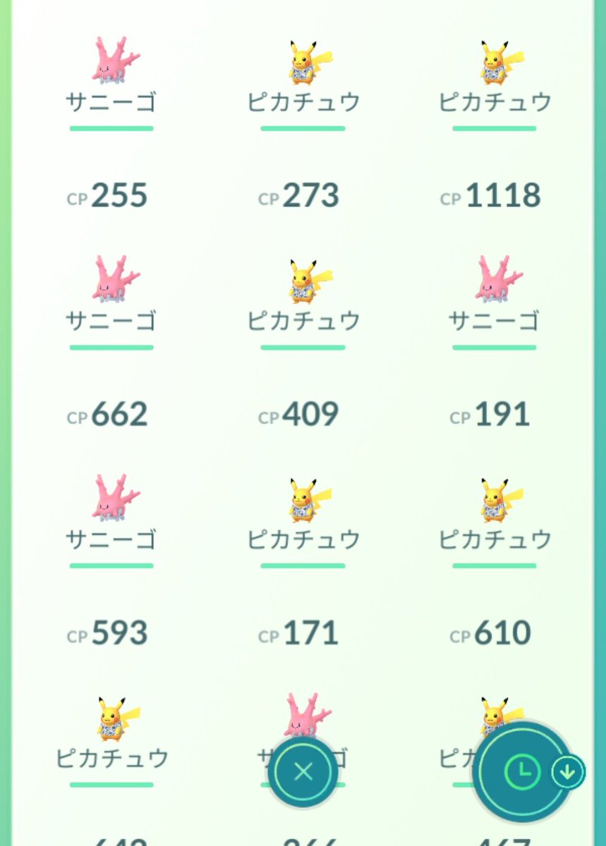 ポケモンgo サニーゴの入手方法 能力 技まとめ 攻略大百科