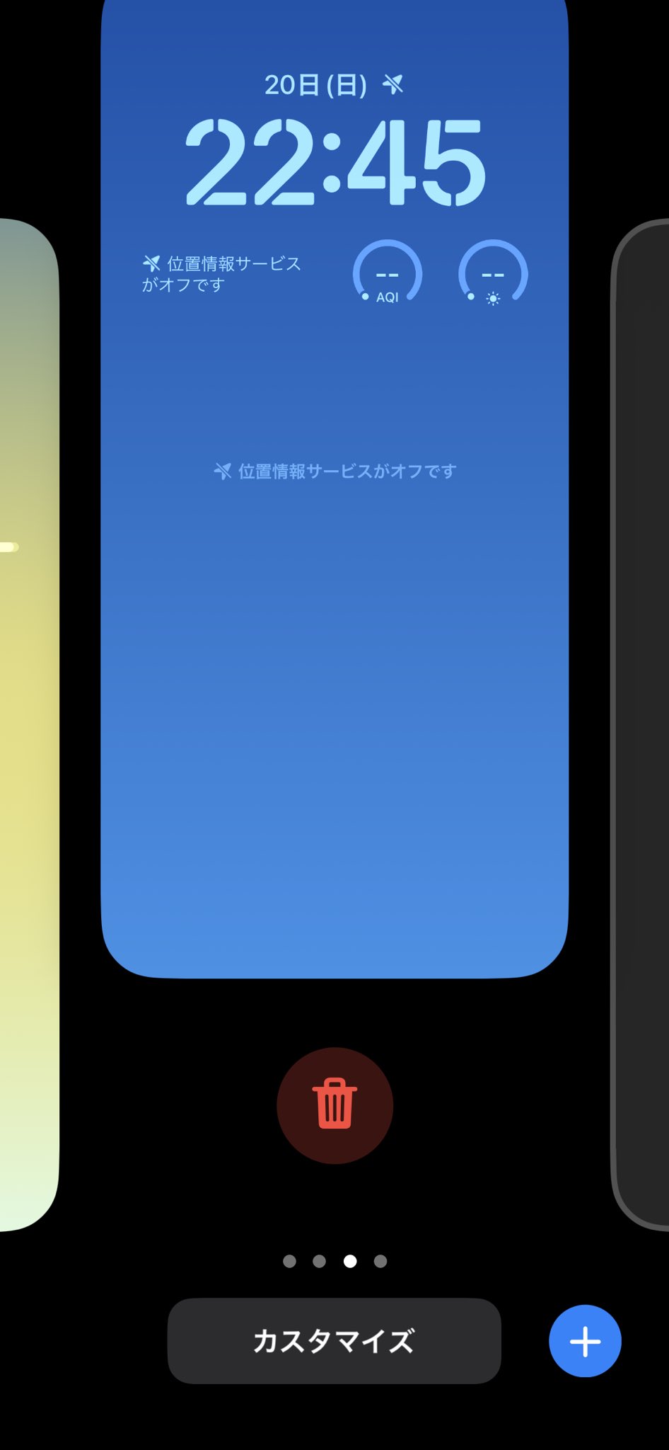 Uzivatel Na Twitteru Iphoneアップデートで時計だけ変えたくて新しい壁紙を追加してたら追加した壁紙の削除方法が分からなくて焦ったけど ロック画面長押し 消したい壁紙を上にスワイプでゴミ箱マーク出た T Co 4nu61thyhl Twitter