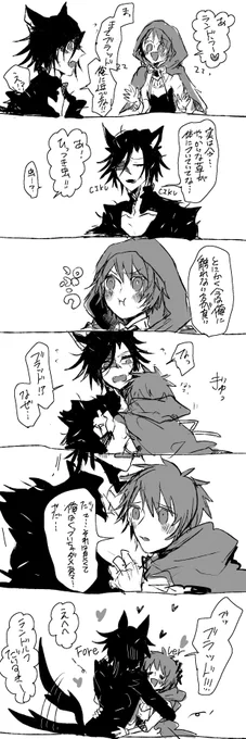 ランブラちゃん 