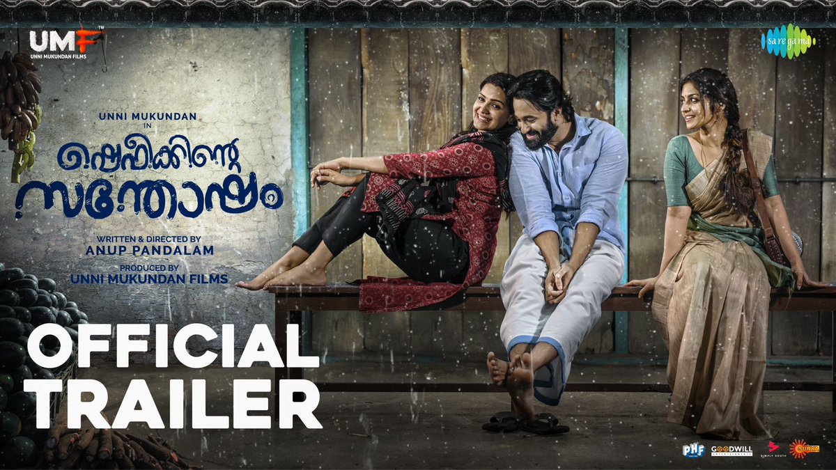 #ShefeekkinteSanthosham Trailer Out Now 👍

 youtu.be/lSjlXaYgx-g 

Bookings Open Tomorrow  Bit.ly/ShefeekkinteSa…  

In Cinemas From Nov 25th!

#UnniMukundan #DivyaPillai #Athmiya #Bala #ManojKJayan #AnupPandalam #ShaanRahman #RanjinRaj