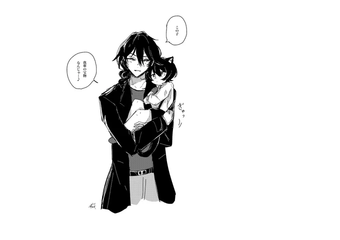 息抜きの零ちゃんとネコチャンショタり🦇🐈 