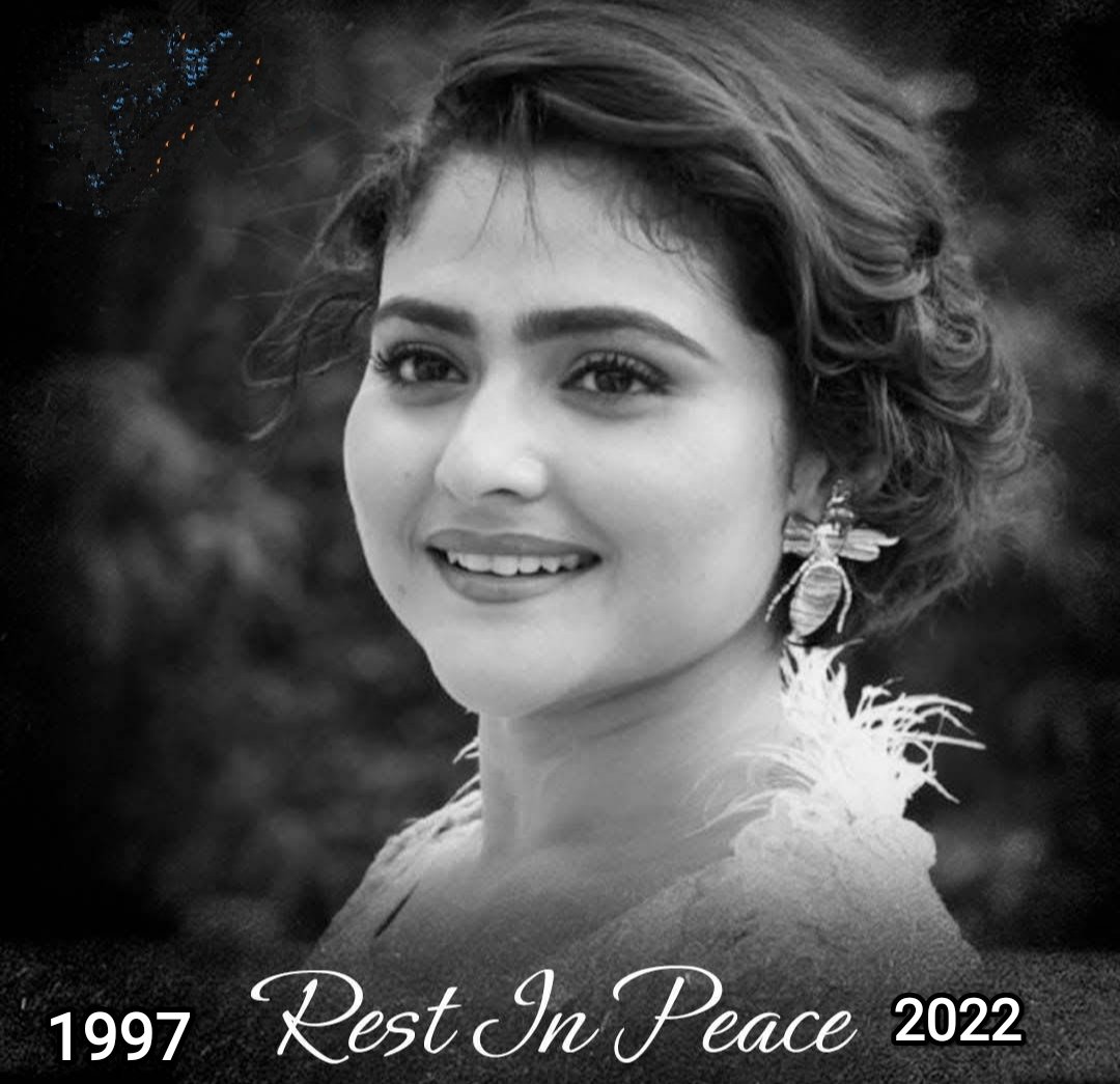 JaySreeRam0's tweet photo. চলে তো গেলি অতল ঘুমের দেশে.....
এবার সব্যসাচীকে, কে ঘুম পাড়াবে রোজ.... https://t.co/qH3RFTU58M