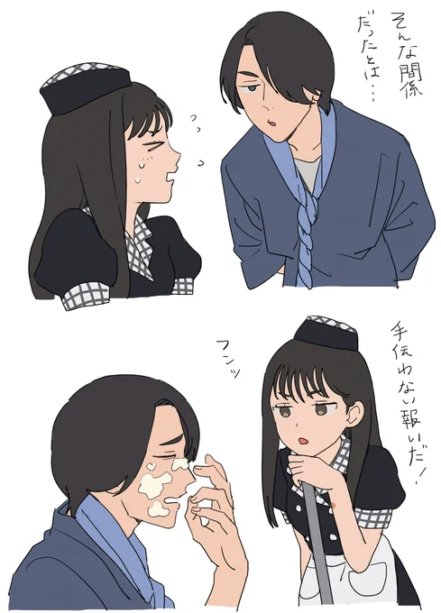 お互いにつつきあう猿と鬼よかった 