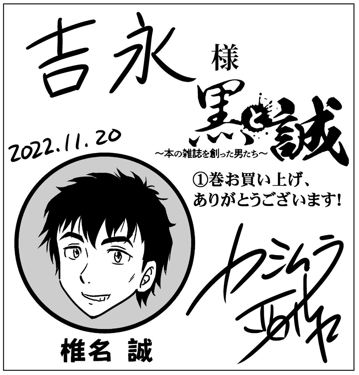 @KIImaid ありがとうございますー!おそらくサーチBANなのか、タグ検索では出てきませんでしたが、TLを見ていて良かったです。 