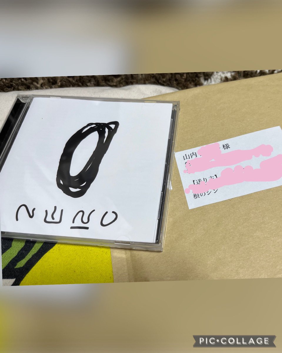 yamaucchan_'s tweet image. アルバム届いたよ💿
忙しい中、梱包発送ありがとう☺️

ただ郵便番号の上に名前があるの
めっちゃ笑ったꉂ🤣🤣🤣𐤔𐤔

#根のシン
#NEWALBUM
#0ZERO
#いつもありがとう