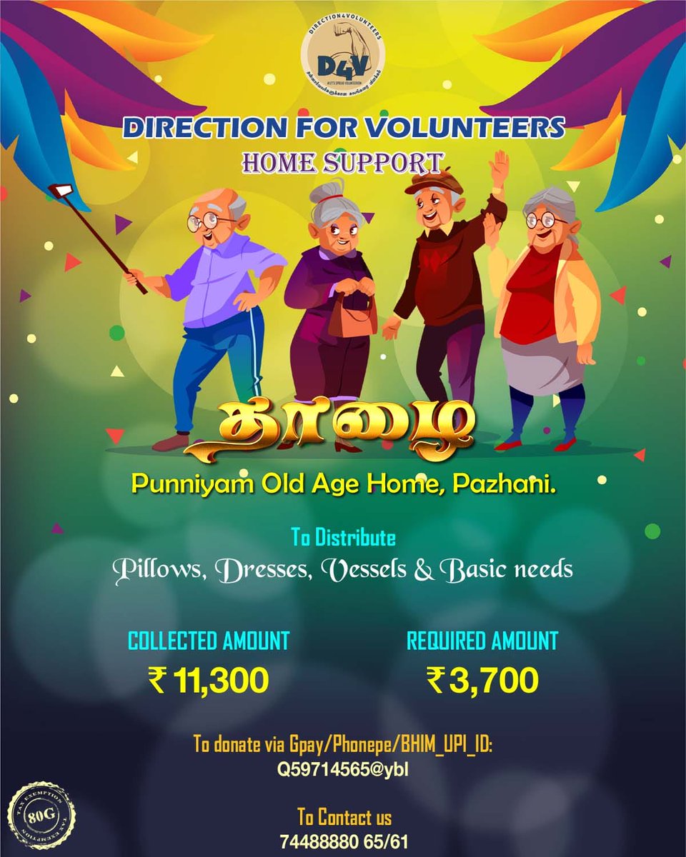 D4Vsupport's tweet photo. Please support us
#D4V
#Shareforhelp
#Oldagehome
#NGO https://t.co/FguWWh9qJl