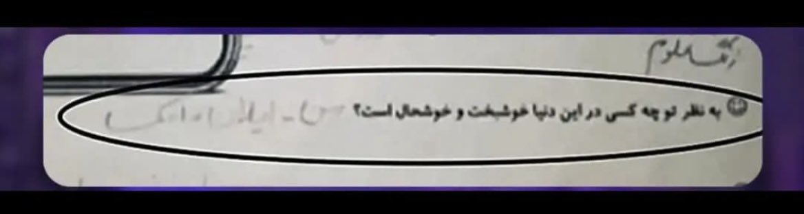 RamzArs tweet media