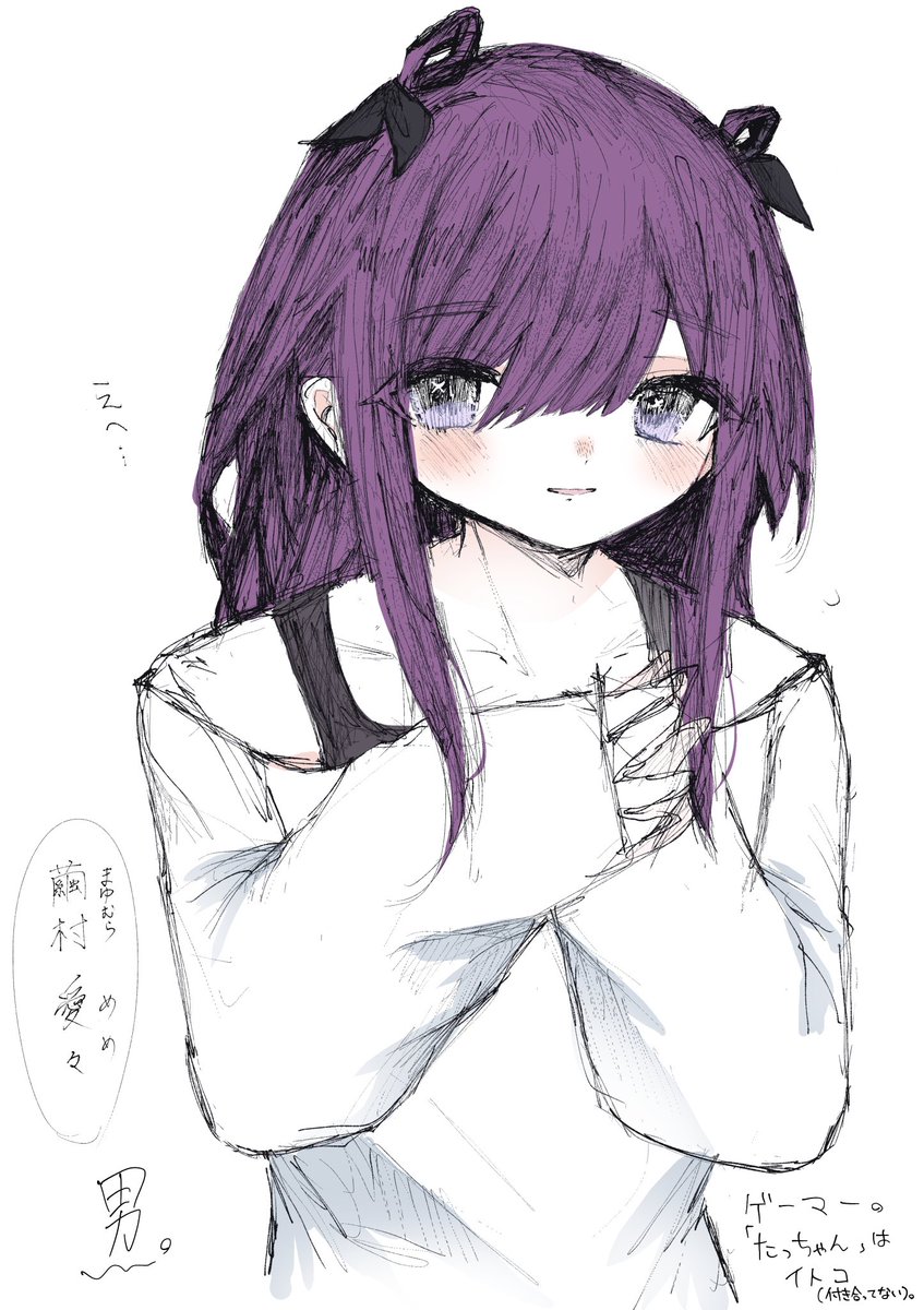 【創作男の娘漫画】
見た目に反して「アレ」がめちゃくちゃ強い男の娘、可愛い… 