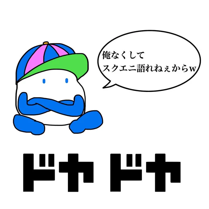 3枚目は「ひよこの大名行列」です🐥 #最近フォローした方は知らない過去絵を晒す 