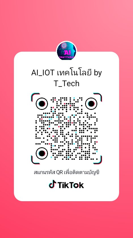 AI_SmartThai's tweet photo. https://t.co/UVmZFN3SwS