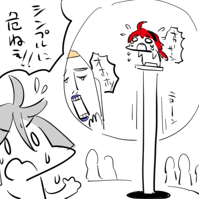 危なすぎるステージばかりが気になってしまったという
今週の感想
 #水星の魔女 