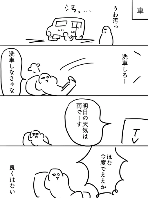 自分できれいになろうとする意志を見せろ 