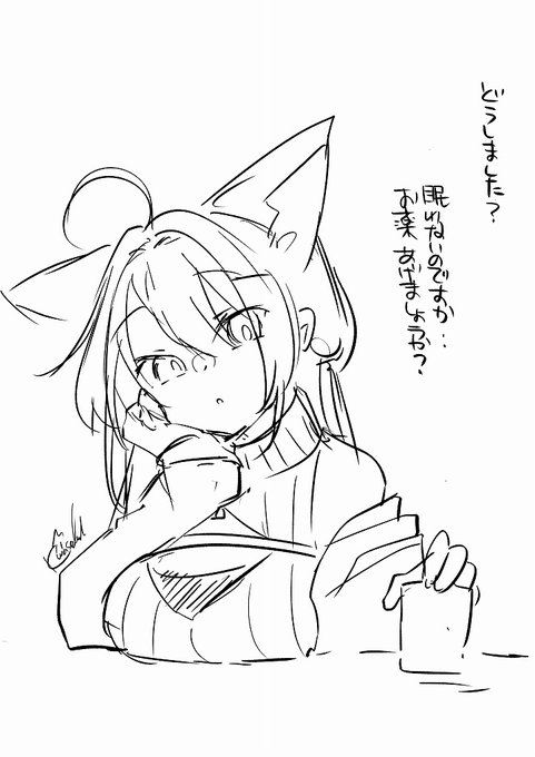 ニクスは大人なのでよく夜更かししてる。 