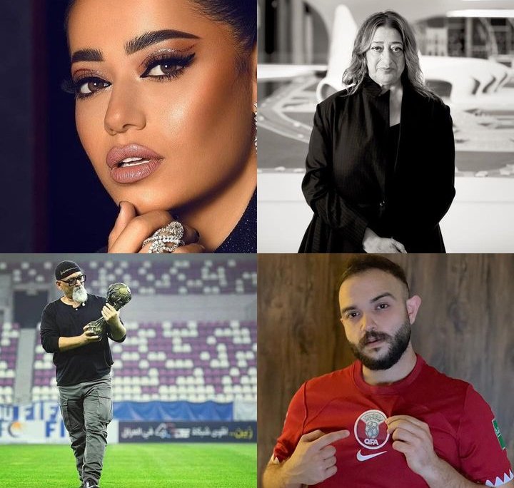اربع شخصيات عراقية شاركو في مونديال قطر
المعمارية زها حديد صمتت ملعب الوكرة
النحات احمد البحراني صمم نصب في قطر ضمن تحضيرات البطولة
الفنانة رحمة رياض شاركت باداء اغنية البطولة
المصمم حمادة الداودي صمم قميص المنتخب القطري