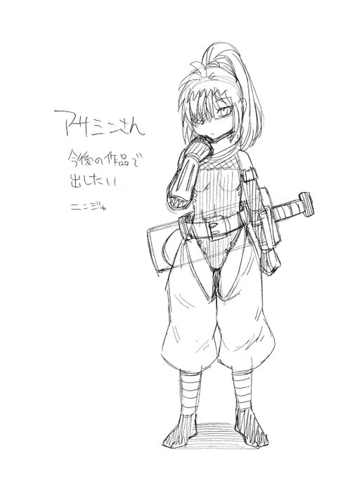 ぼんやり今後のネタを決めているアサシンさん 