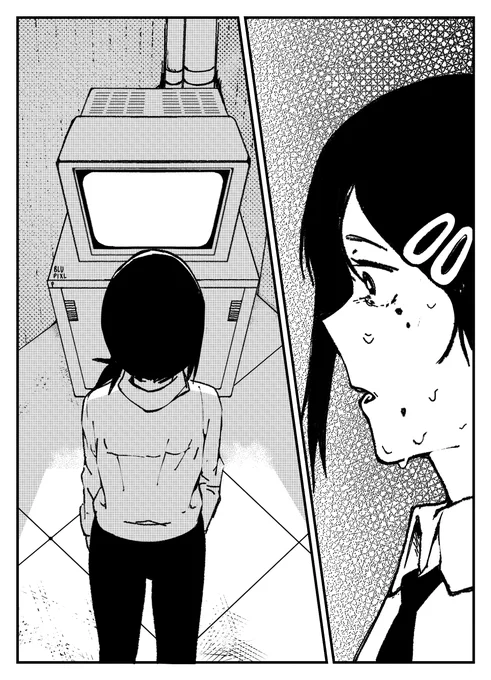 kobeni saw the news 