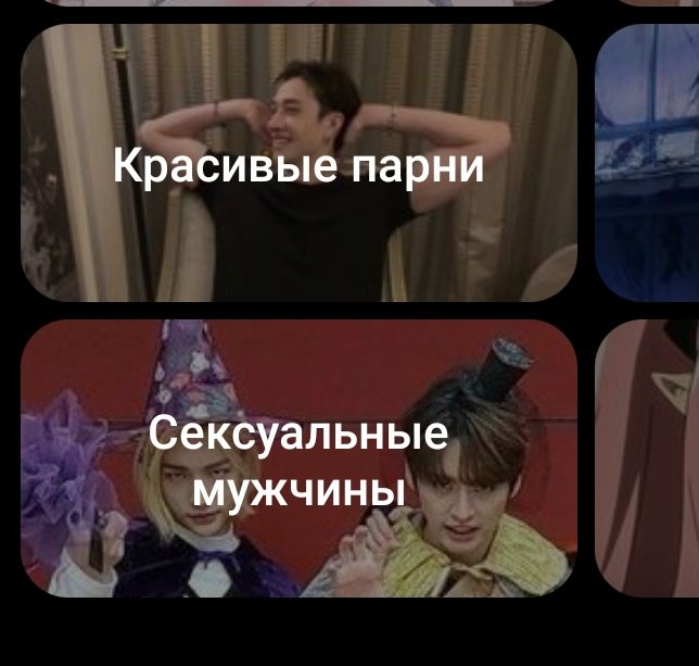 пинтерест жестко чувствует