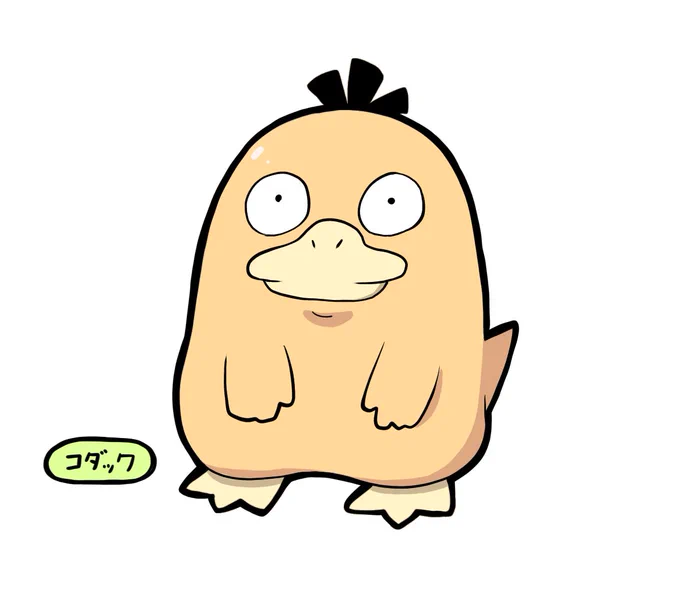 コダックrkgk 