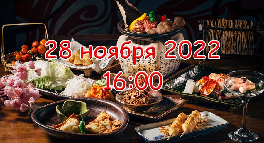 russianpecs's tweet photo. Кухни всех стран – объединяйтесь!»
28 ноября 2022, в 16:00.

Вам представится уникальная возможность познакомиться с кухней многих народов мира!

Место встречи:
Pécs, Ifjúság útja 6, D épület, 4. emelet, jobb folyosó, 423-as terem.

https://t.co/PPN1xwq2QI
#Кухня #Венгрия #Печ https://t.co/tna02R1LrT