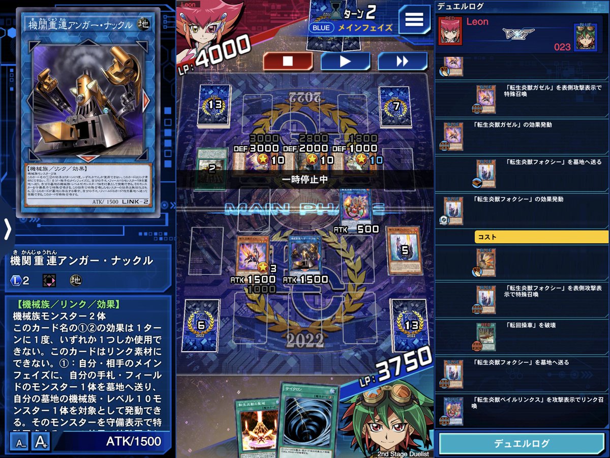 yonetti's tweet image. なんでこのアンガーなんたらとベイルでニンギ出せないの？

もうルールわけわからん。