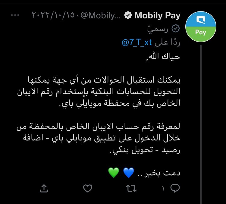 Ahmed Hoover 🥷 tweet media