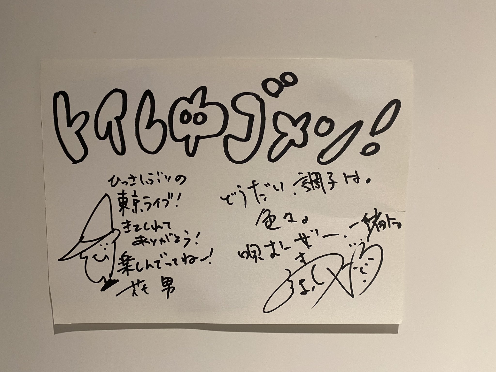 まー 1210rh Twitter