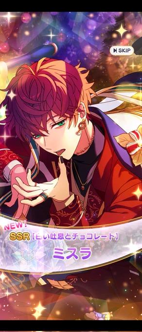 わーーーーーーーーい!! 
