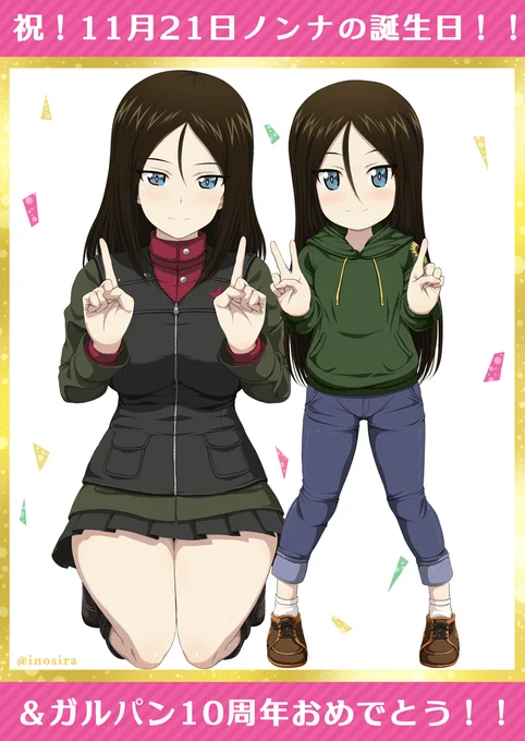 待ってたぜェ!!この瞬間をよぉ!!公式が描いてくれないなら描ける奴が描くしかないじゃない!おめでとう!#ノンナ生誕祭2022#ノンナ生誕祭#ガルパン10周年 