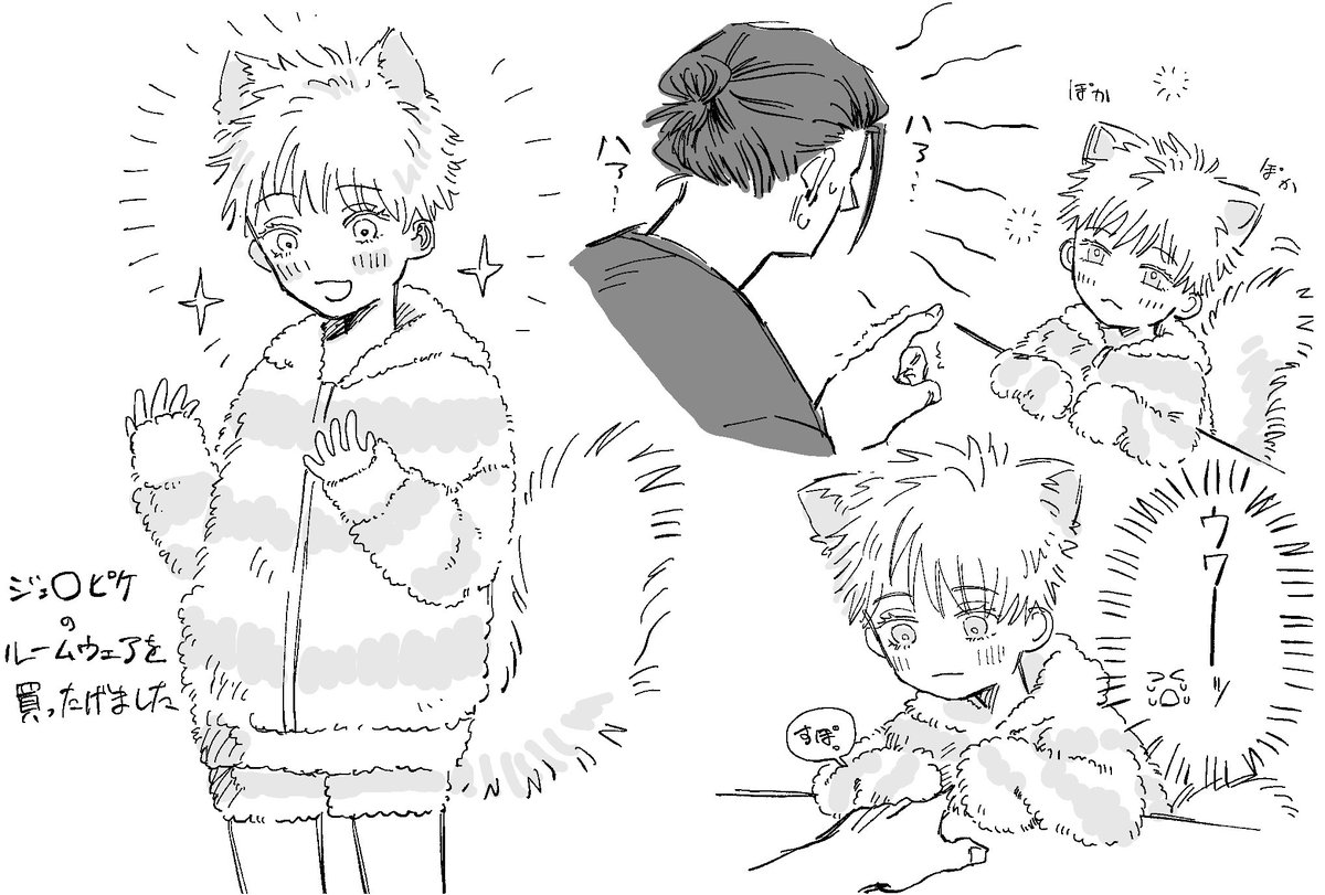 香箱に指を突っ込みたい
※こねこ五🐈 