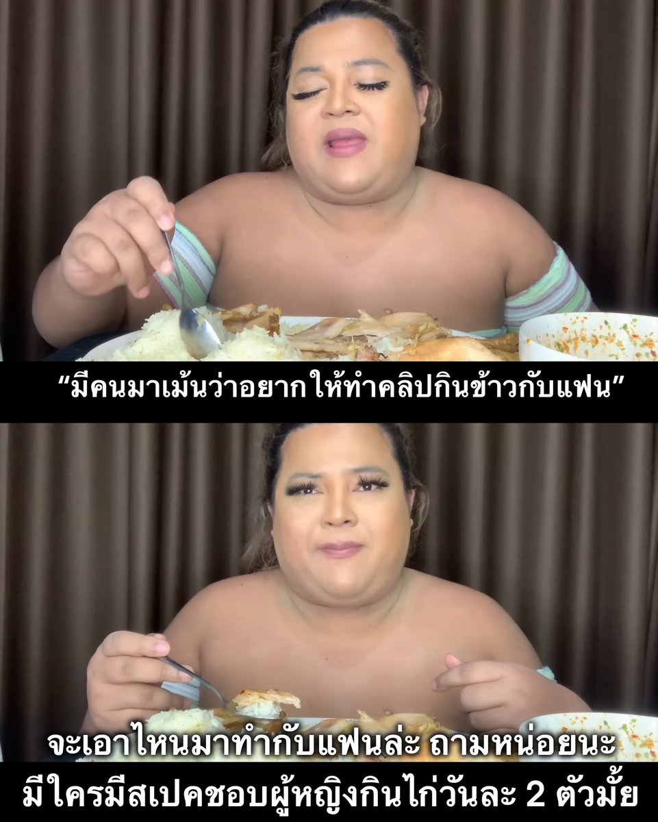 mutmatt52's tweet photo. ฉัน : หุงข้าว 1 หม้อ เทกับข้าวใส่หม้อ เปิดชินจังดูนั้งกินไป https://t.co/22i8gKngnY
