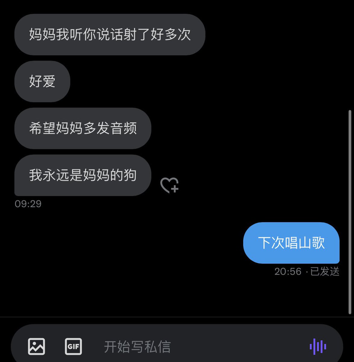 你们声控适可而止一点 https://t.co/ue44kcBGuw