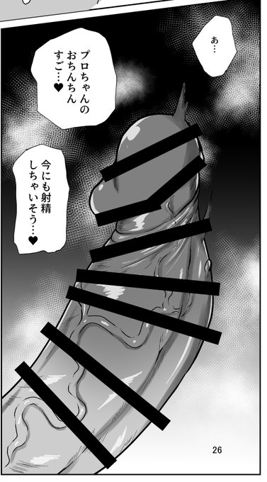 どのコマの作画に力を入れてるか? で、自分が見せたいもの、見てもらいたいものがわかるかなと思ってちょっと俯瞰してみた。
無意識にちんぽが一番気合入った作画になってた。
つまり冬コミで見てもらいたいのはちんぽです。 