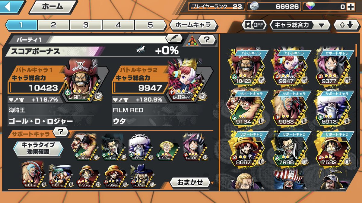kankuro0528's tweet photo. ロジャー98レベ垢買取iTunes3k〜5k即決
交換ダメ元あり先送り✖️
＃バウンティラッシュ垢 
＃バウンティラッシュ垢販売 https://t.co/WNGGIq1Vvf