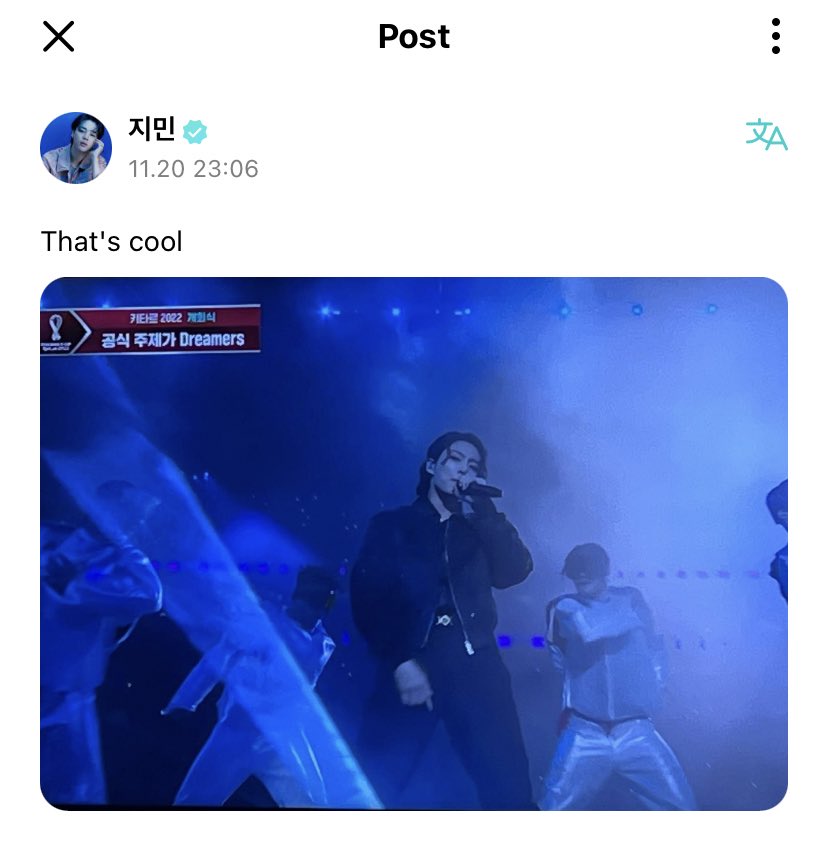 THAT’S SO COOL RYT