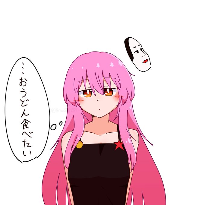 こころのtwitterイラスト検索結果 こころのtwitterイラスト検索結果