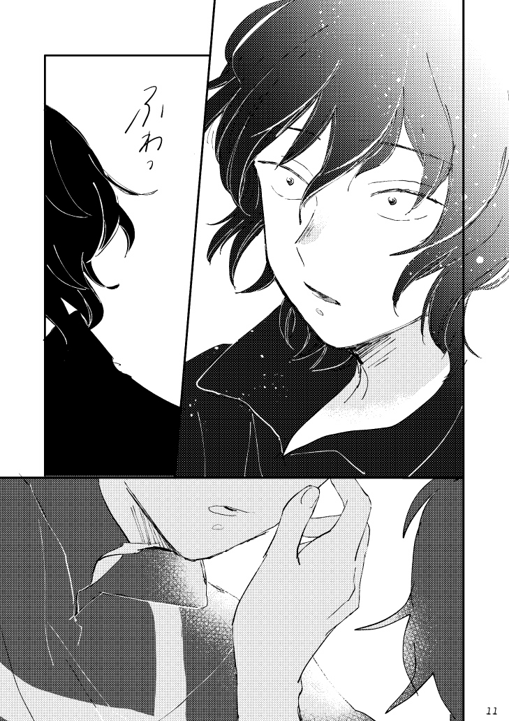 [web再録]白相『この空に染まれ』③
続き▶︎https://t.co/gJMxPbFoHy
※見開きページがあるため横読みを推奨します 