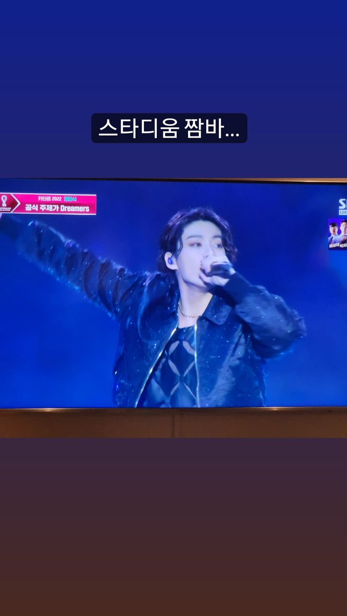 221121 yoongi on IG
🐱stadium jjamba*…

*jjamba (짬바) is slang and shortened for 짬에서 나오는 바이브 meaning the vibe that comes from long experience/career. 
So 🐱 is saying that 🐰’s long experience from performing in stadiums was reflected in the vibes of his performance