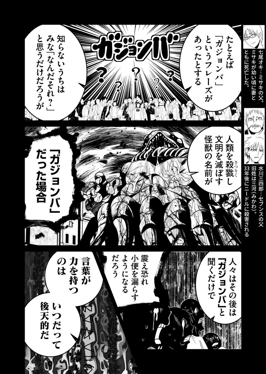 『外れたみんなの頭のネジ』最新話更新…!
https://t.co/sRqR2TYmcY 