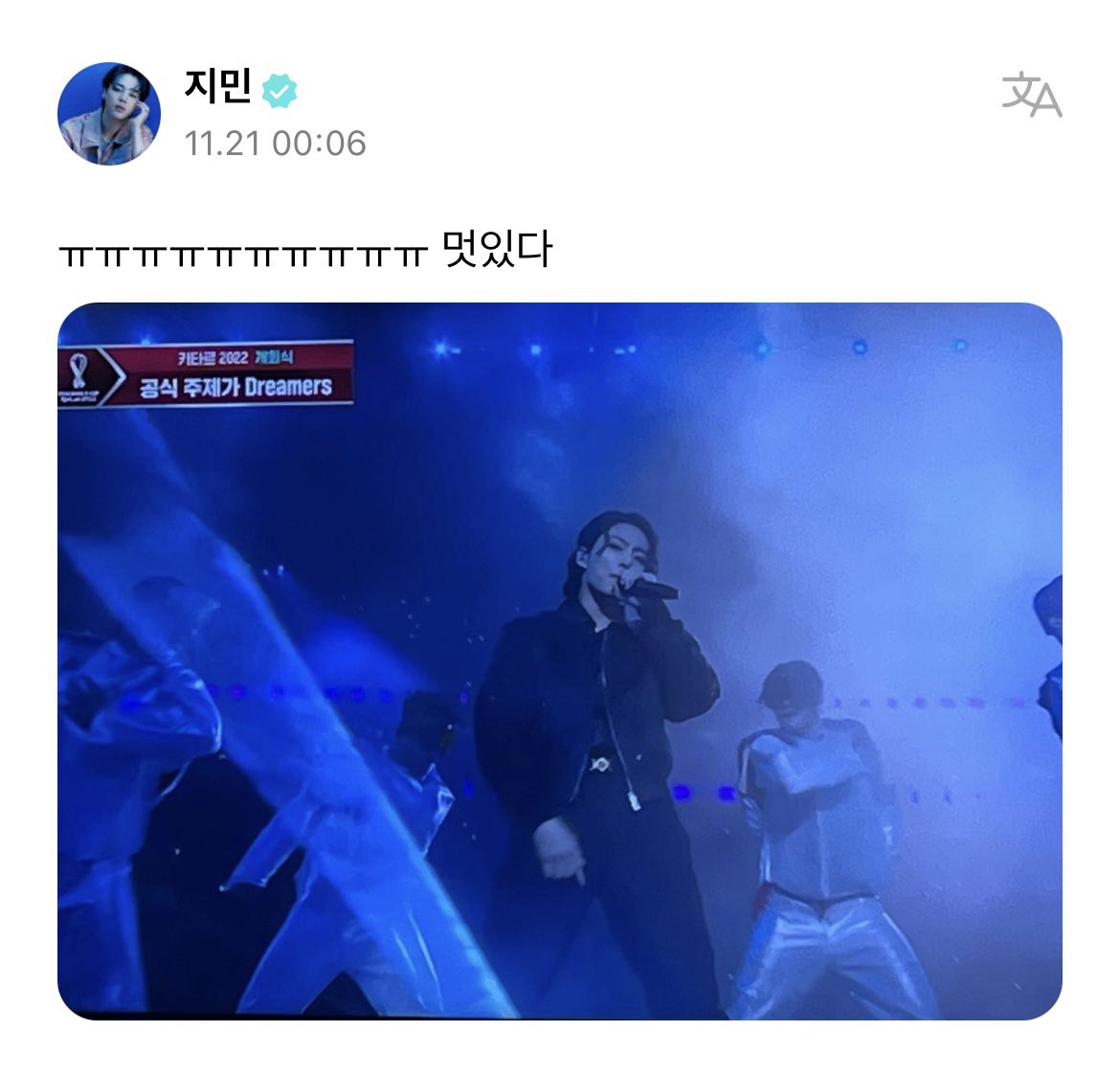 explainkm's tweet photo. 🐥: 😭😭😭😭 (he is/you are) cool https://t.co/pWEkoDAzmC